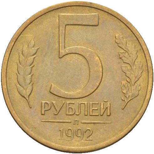Решка